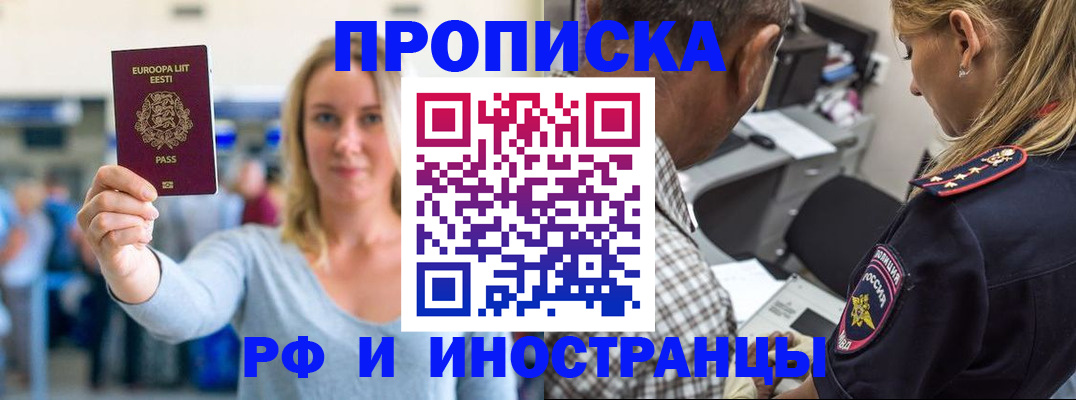 где прописаться в Лагани