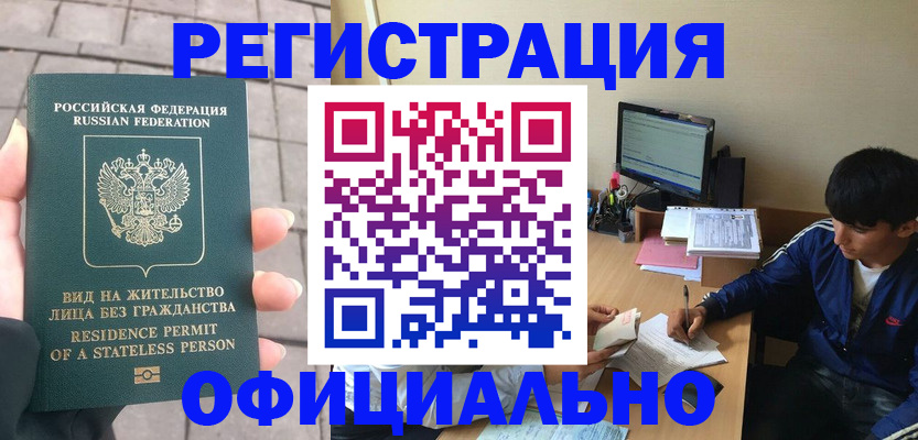 регистрация в Лагани